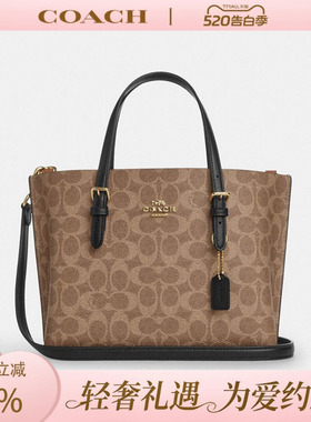 COACH/蔻驰女包托特包Mollie25大容量单肩手提斜跨托特包女