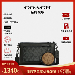 COACH 蔻驰男包中号男士 PVC配皮单肩斜挎包