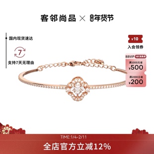 Swarovski/施华洛世奇手链女耀动的心手镯手链镶钻正品轻奢