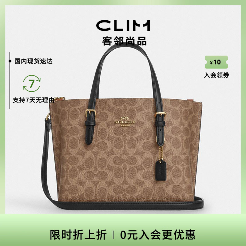 coach/蔻驰女包新款托特包正品