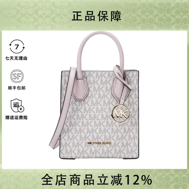 Michael Kors/MK女包mercer小号风琴包单肩手提斜挎琴谱包小包包