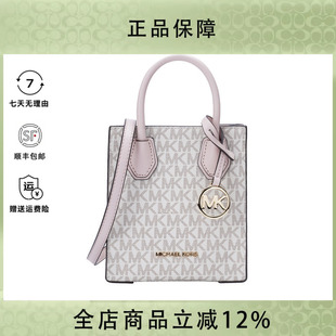 Michael Kors/MK女包mercer小号风琴包单肩手提斜挎琴谱包小包包