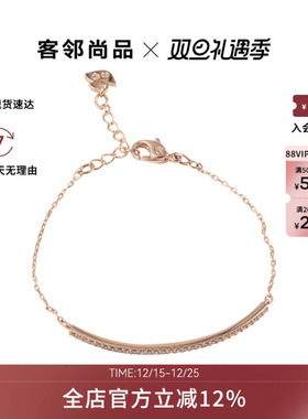 Swarovski/施华洛世奇女士时尚百搭气质手镯手链