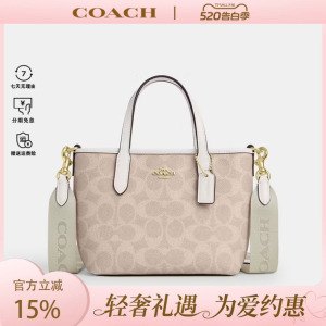 COACH/蔻驰女包2024奥莱