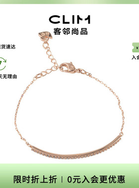 Swarovski/施华洛世奇女士时尚百搭气质手镯手链