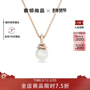 Swarovski/施华洛世奇Originally系列光彩夺目百搭项链