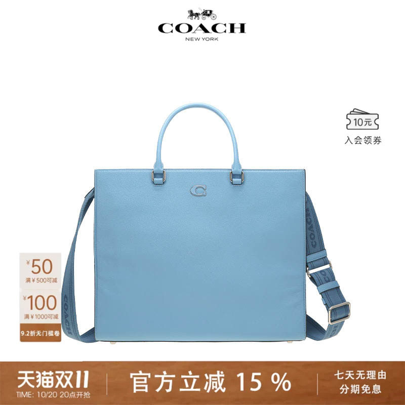 COACH/蔻驰女士时尚经典百搭皮革单肩斜挎手提包托特包