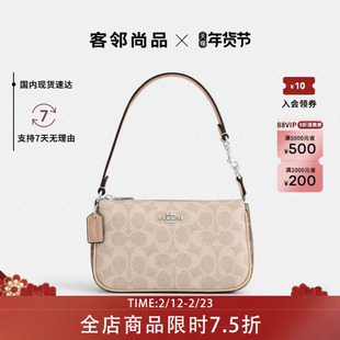 COACH/蔻驰Nolita19女包手拿包麻将包腋下包女单肩斜挎包女奶茶色