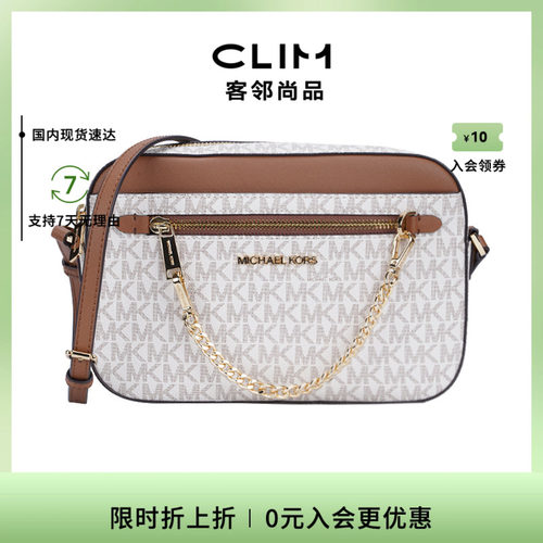 女士印花单肩斜挎相机包链条装饰