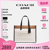 COACH/蔻驰女包徽章FIELD单肩斜跨手提包马车标老花专柜款托特包