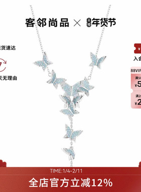 Swarovski/施华洛世奇女士百搭气质蝴蝶项链
