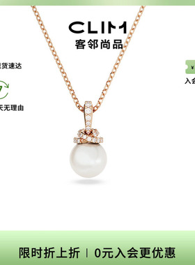 Swarovski/施华洛世奇Originally系列光彩夺目百搭项链