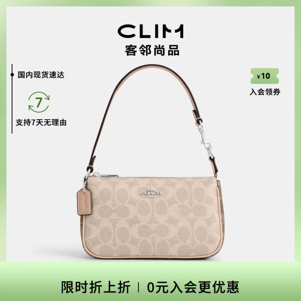 COACH/蔻驰小号手拿包