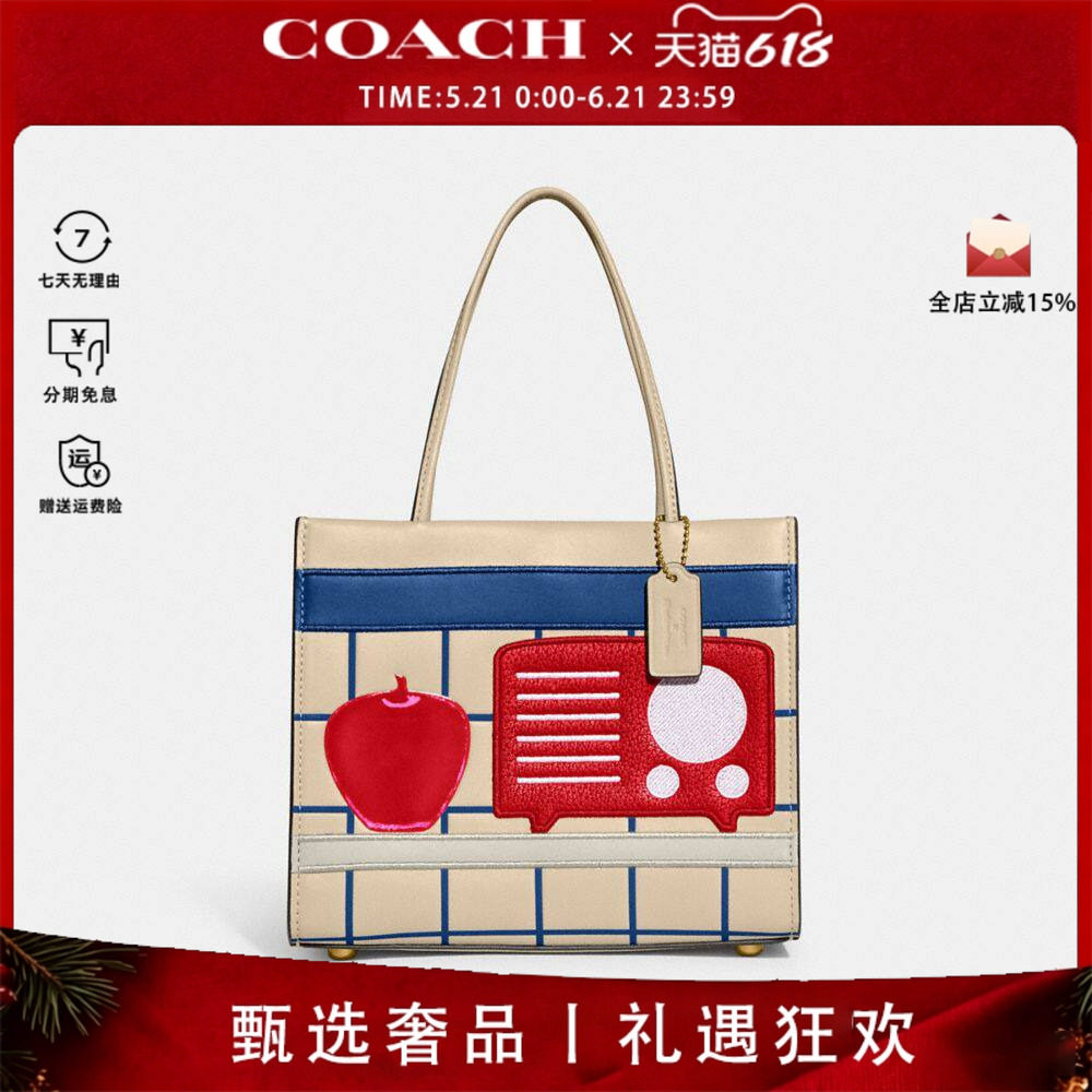 COACH/蔻驰女士单肩手提包