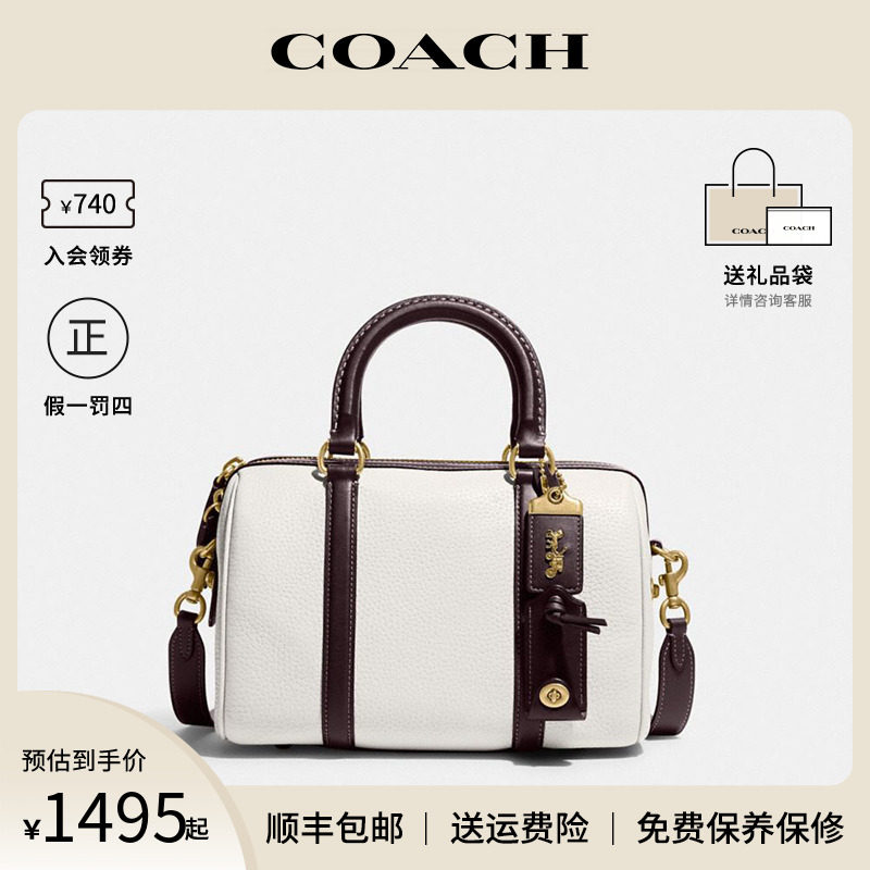 COACH 女士百搭气质皮质单肩斜挎手提包水桶包波士顿桶包