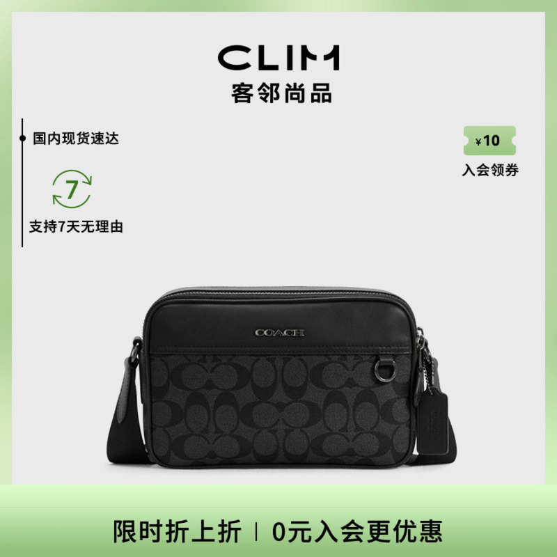 男士拉链单肩斜挎相机包