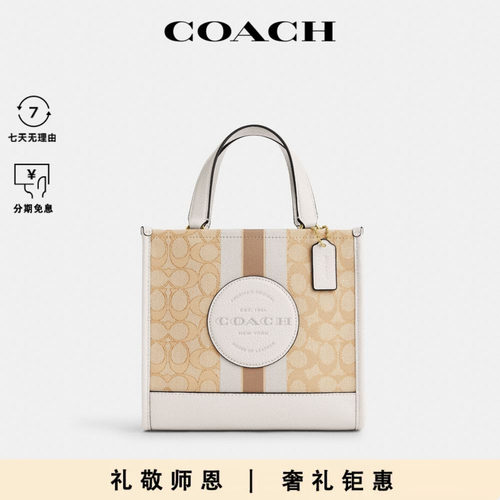 COACH/蔻驰女心形logo拉链手拿包