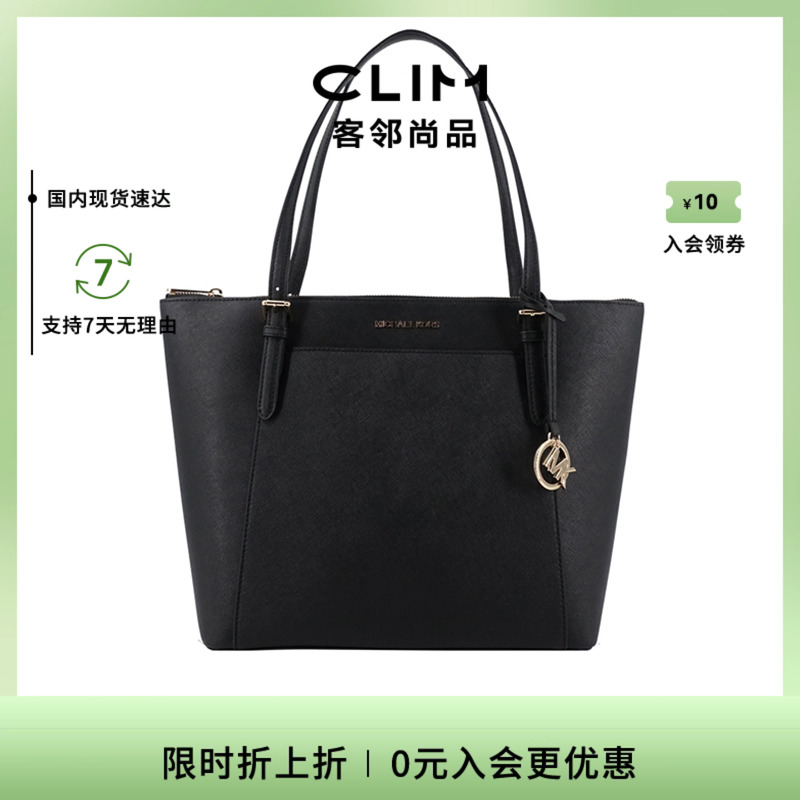 michaelkorsmk饺子包手提女包