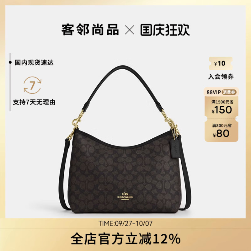 COACH/蔻驰奥莱款Laurel 31流浪包女士时尚单肩斜挎手提包CV975