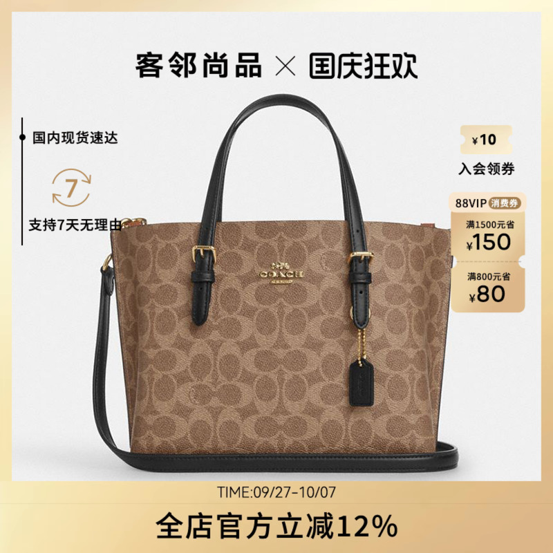 coach/蔻驰女包新款托特包正品