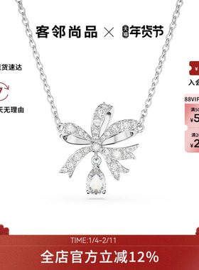 Swarovski/施华洛世奇Volta Y 型链坠 蝴蝶结项链锁骨链圣诞礼物