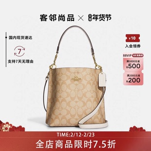 COACH/蔻驰女包单肩斜挎手提包mollie水桶包大容量包