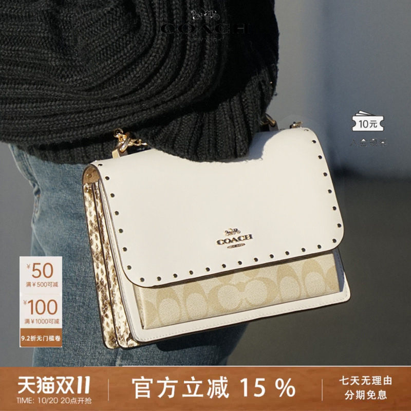 COACH/蔻驰简约通勤斜挎风琴包