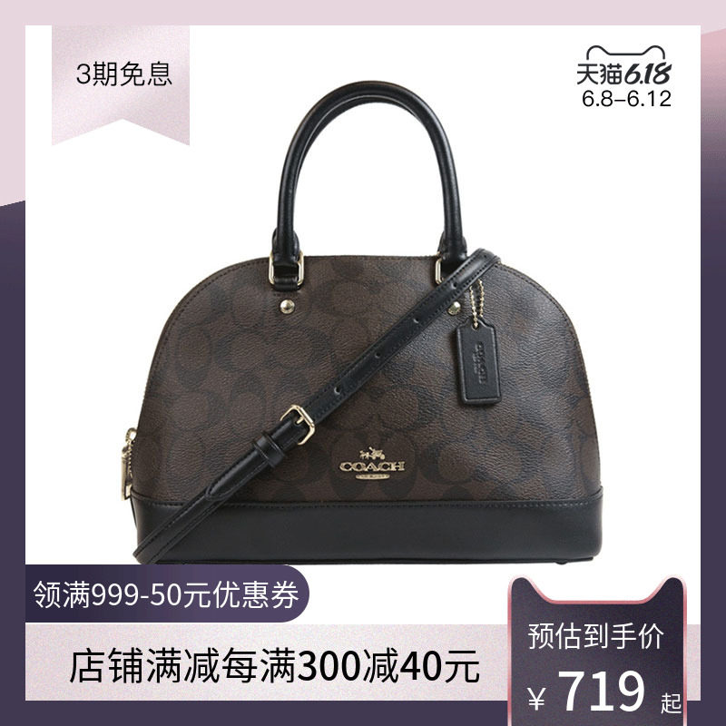 COACH蔻驰贝壳包小号女包印花C纹PVC纯色牛皮手提单肩斜挎包简约