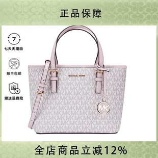Michael Kors/MK女包托特包老花手提斜挎单肩托特包菜篮子包包女