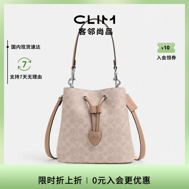 COACH/蔻驰女士ROWAN经典潮流百搭单肩斜挎手提新款水桶包CBH07