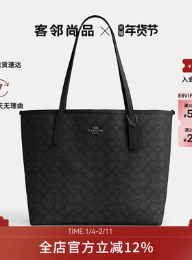 COACH/蔻驰托特包女city33单肩大容量通勤老花手提包包奥莱款