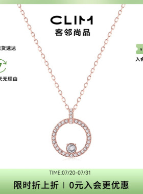 Swarovski/施华洛世奇CREATIVITY系列百搭气质项链