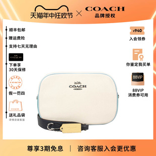 包包夏 COACH 蔻驰女士单肩斜挎包拉链开合包相机包高级感气质新款