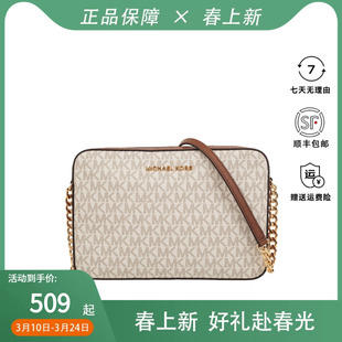 Michael Kors/MK女包Jet Set Item大号PVC配皮单肩斜挎小方包轻奢