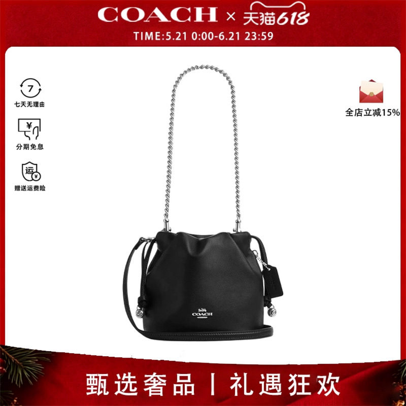 COACH/蔻驰Faye Mini 女士时尚百搭皮质单肩斜挎手提包水桶包