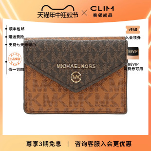 奢品 MK手拿包女士钱包专柜款 小号零钱卡包简约时尚 Michael Kors