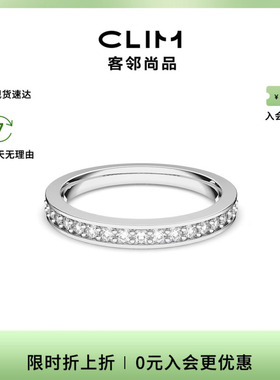 Swarovski/施华洛世奇时尚潮流 戒指1121065