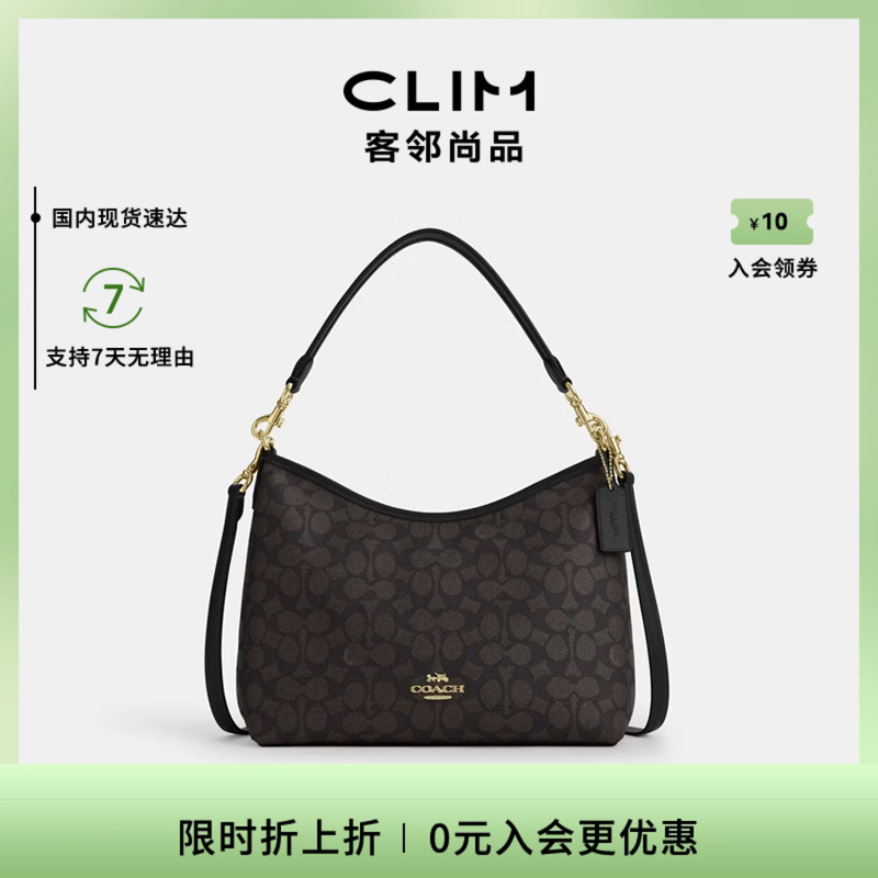 COACH/蔻驰奥莱款Laurel 31流浪包女士时尚单肩斜挎手提包CV975
