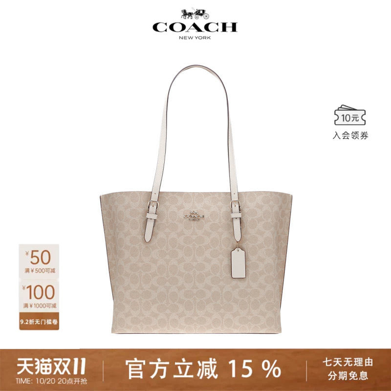 COACH/蔻驰【百亿】MOLLIE经典标志时尚印花女士单肩手提包托特包