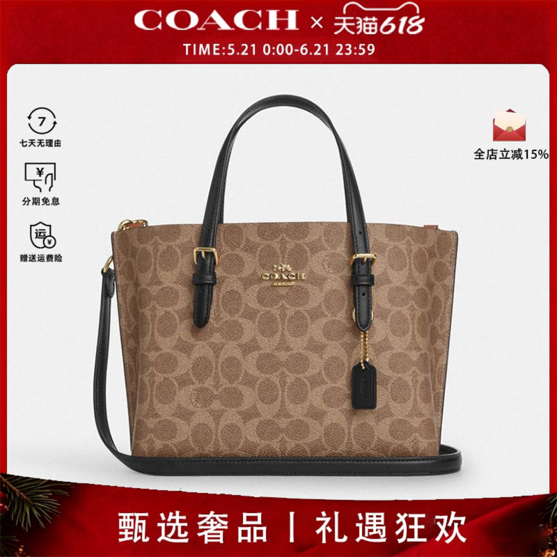 COACH/蔻驰女包托特包Mollie25大容量单肩手提斜跨托特包女