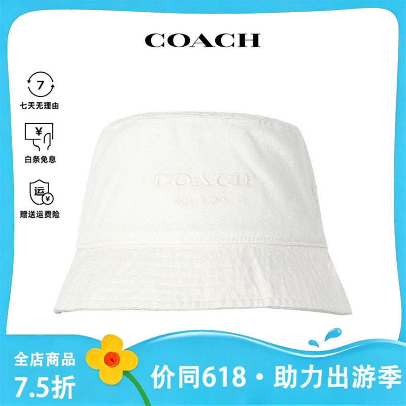 COACH 男女同款时尚经典百搭帽子渔夫帽