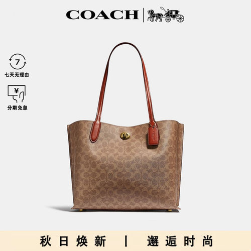 牛皮手挽COACH/蔻驰单肩包时尚