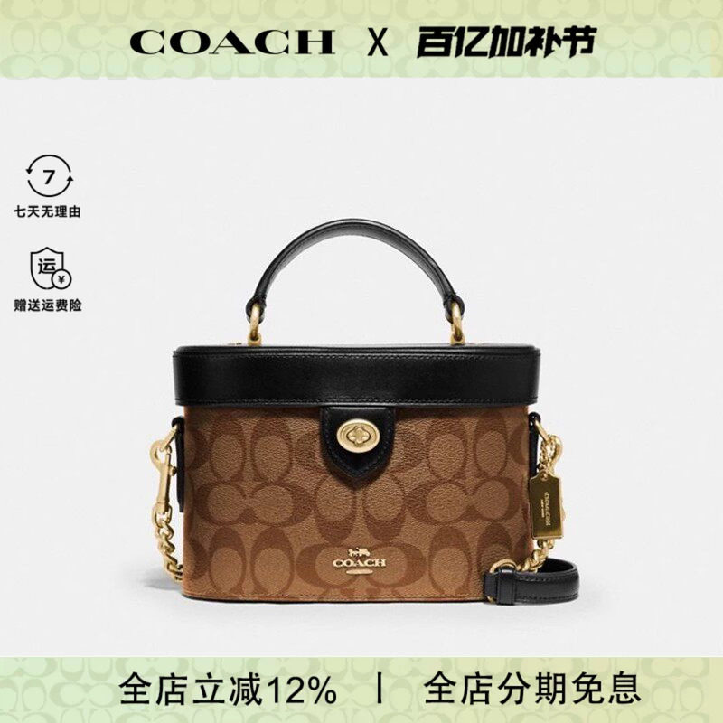 COACH/蔻驰Kay小号女士老花单肩链条手提包斜挎盒子包78277