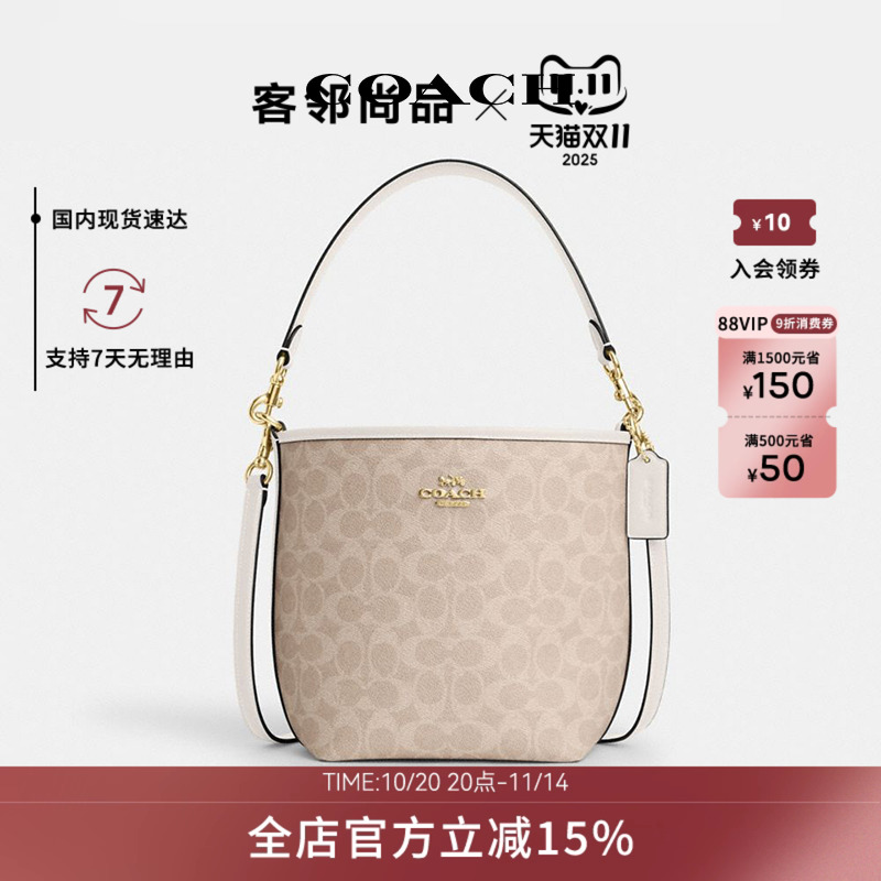 COACH/蔻驰女士PVC配皮