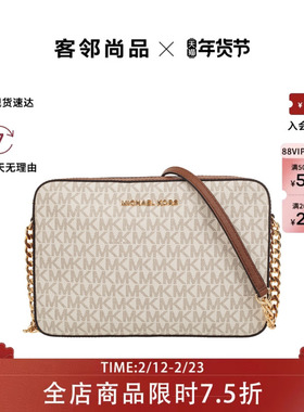 Michael Kors/MK女包Jet Set Item大号PVC配皮单肩斜挎小方包轻奢