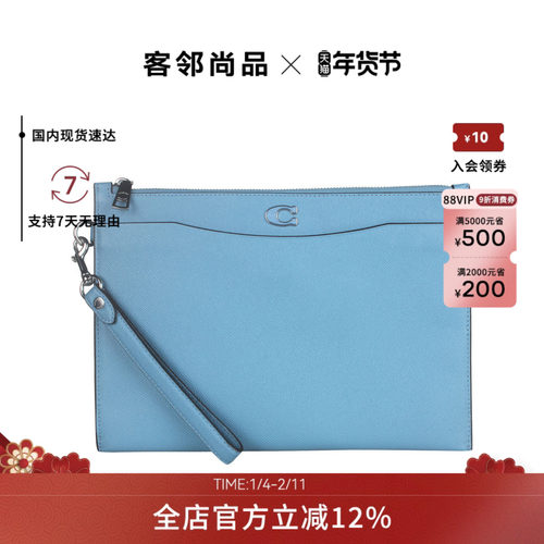COACH/蔻驰新品矩形手拿包男士中性风现货手拎包大容量经典信封包