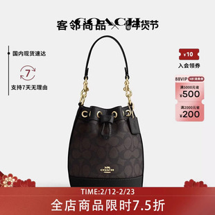 COACH/蔻驰女包 奥莱款女士PVC配皮单肩斜挎手提包小号水桶包包女