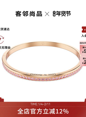 Swarovski/施华洛世奇时尚百搭 玫瑰金色手镯5690023