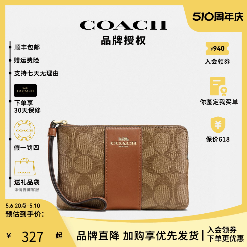 COACH/蔻驰女包正品PVC/帆布零钱包短款钱包手拿包小手机包男女包