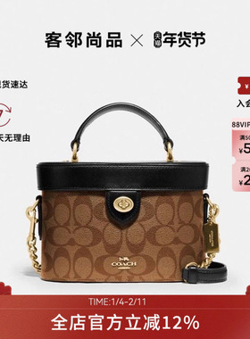 COACH/蔻驰Kay小号女士老花单肩链条手提包斜挎盒子包78277